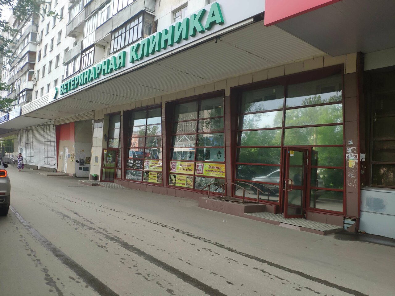 Фото клиники 4